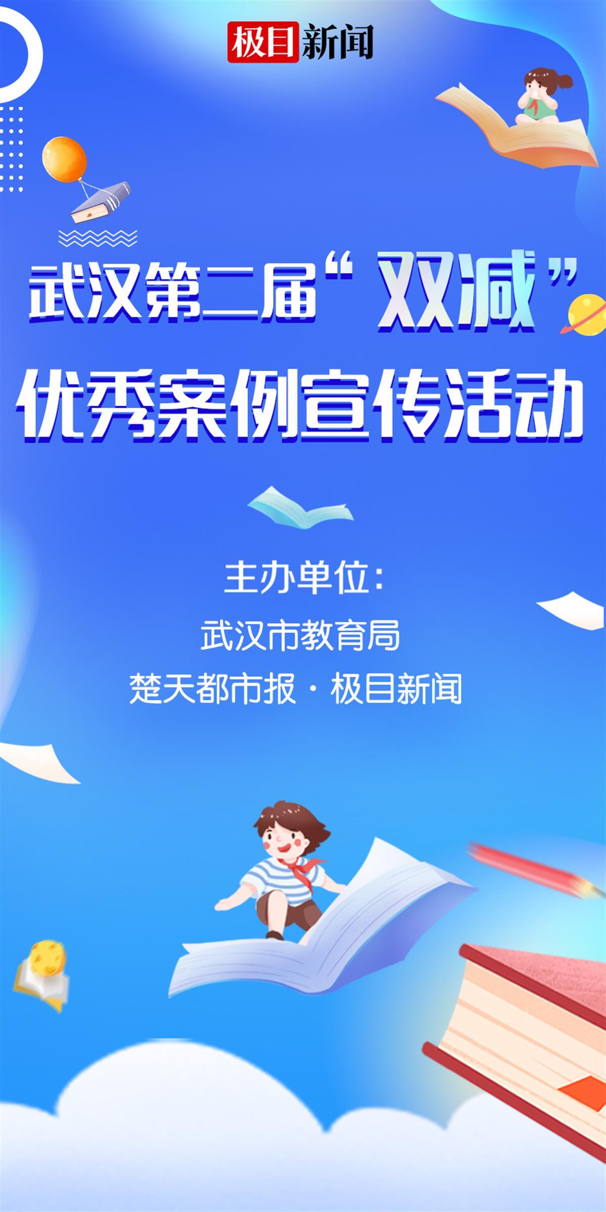 全国大赛斩获佳绩, 这所小学的社团活动让孩子“飞向太空”