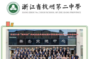 北京大学公布“图灵班”历年招生情况，杭州这所高中录取人数全国第一