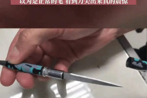 在广东广州一老师在校内发现圆珠笔藏刀? 教育安全问题不能忽视