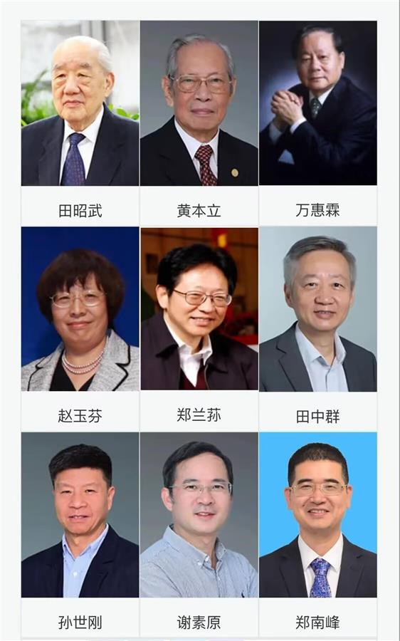 九宫格满格: 厦门大学化学化工学院集齐9名院士, 其中7名系本校毕业