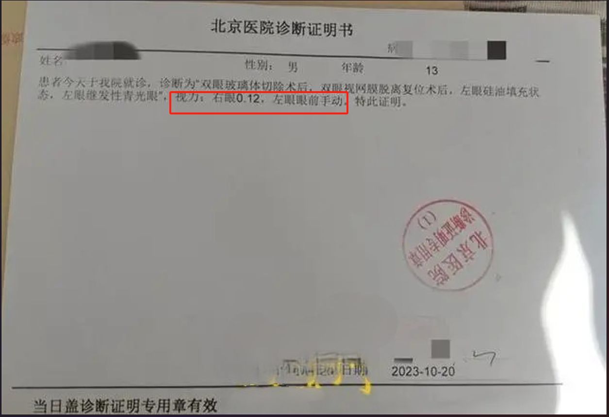 疑因算错题小学生被老师打耳光, 为什么会经常出现教师体罚行为?