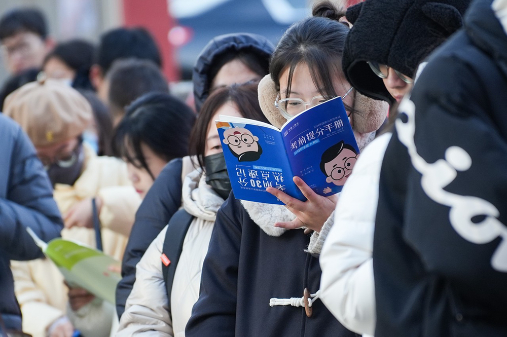 马上评丨国考越来越卷, 还得向市场要就业