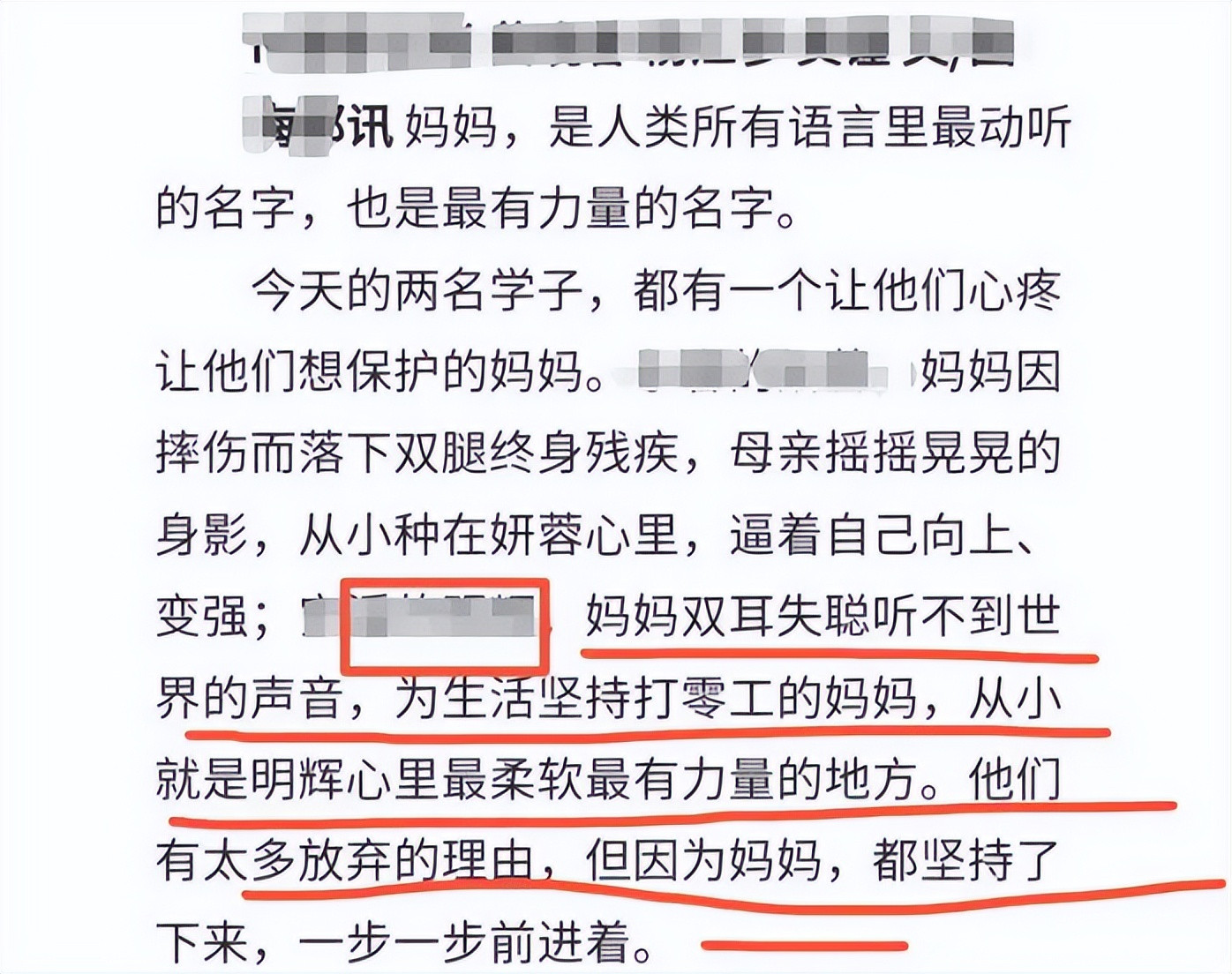 医学生坠楼身亡, 原因疑似论文被抢, 想为妈妈治病的梦想彻底破碎