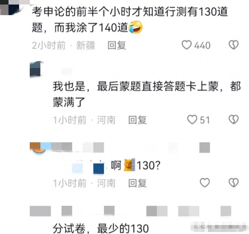 “你真是活阎王”, 国考一考生离谱答案火了, 差点被申论老师拉黑