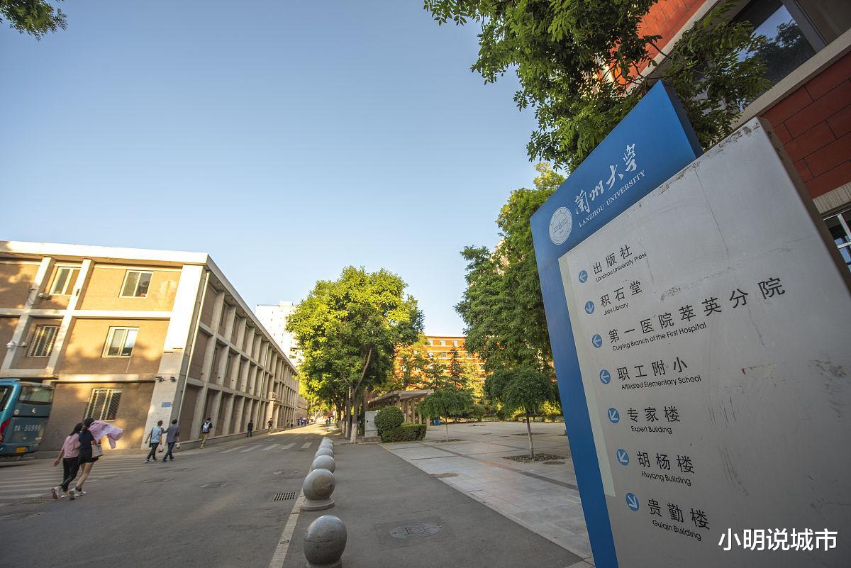 西安交通大学, 会不会成为第二个兰州大学?