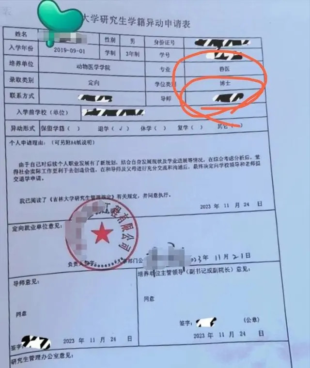 985学霸读研6年主动退学, 背后原因让人无奈, 与学习成绩无关