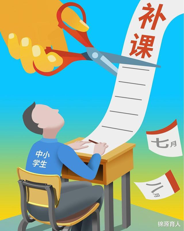 小学补课只会越补越差, 一定要养成这几个习惯!