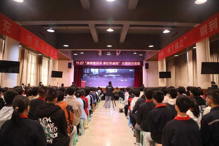 又添“新鲜血液”, 重庆机械技师学院193名学生入团