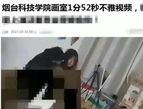 烟台科技学院画室事件引发思考: 校园道德观念的重塑