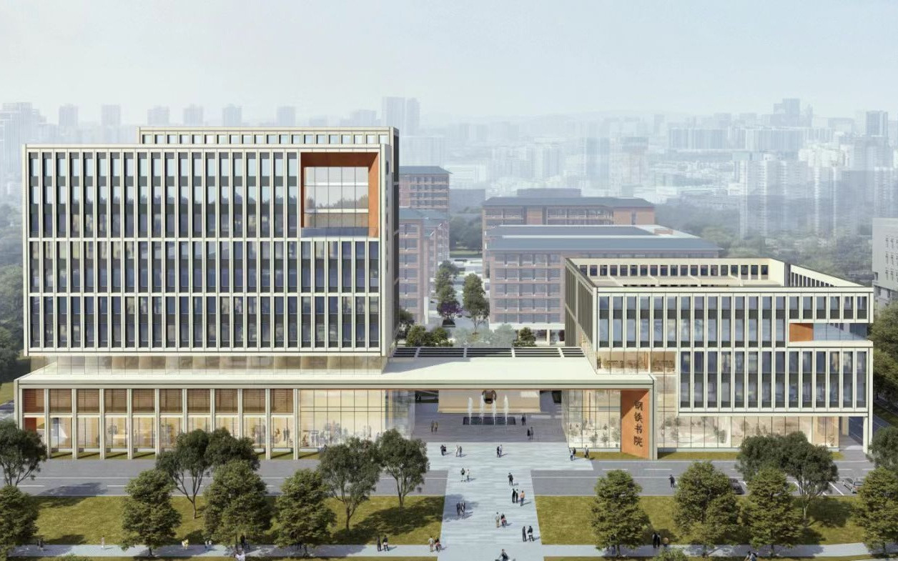 北京科技大学雄安校区开工建设, 学校公布第一批项目计划