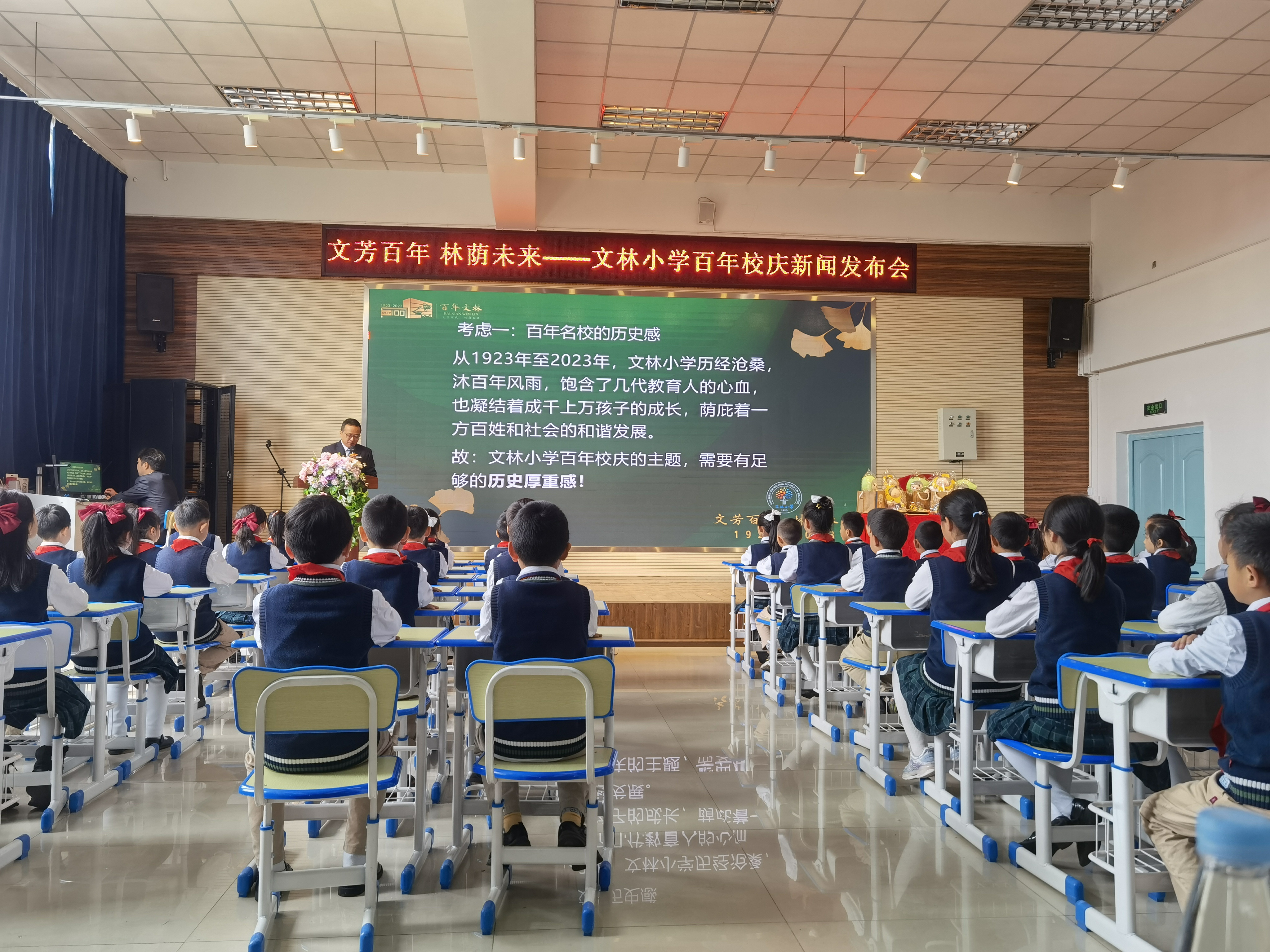 昆明又添百年名校! 文林小学即将迎来百岁生日