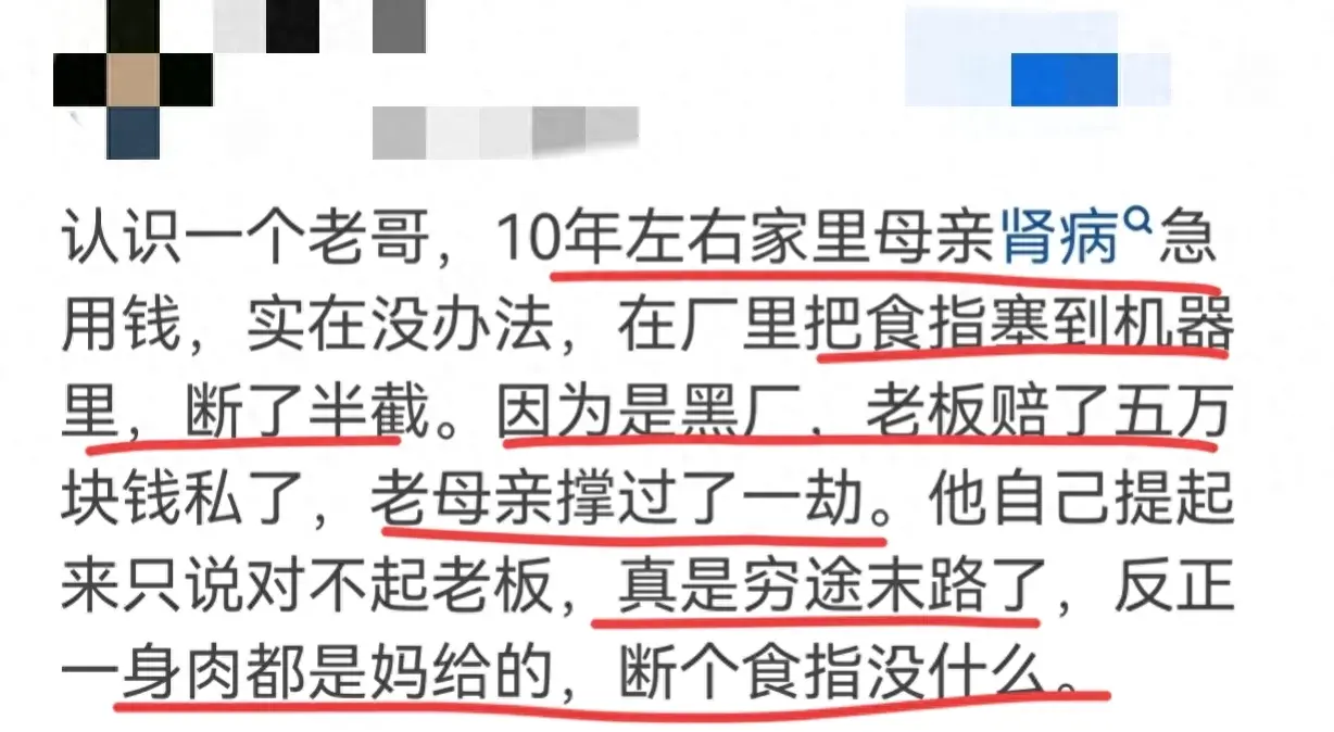 你见过的狠人有多绝? 网友: 复读高考, 把烦恼根去除了