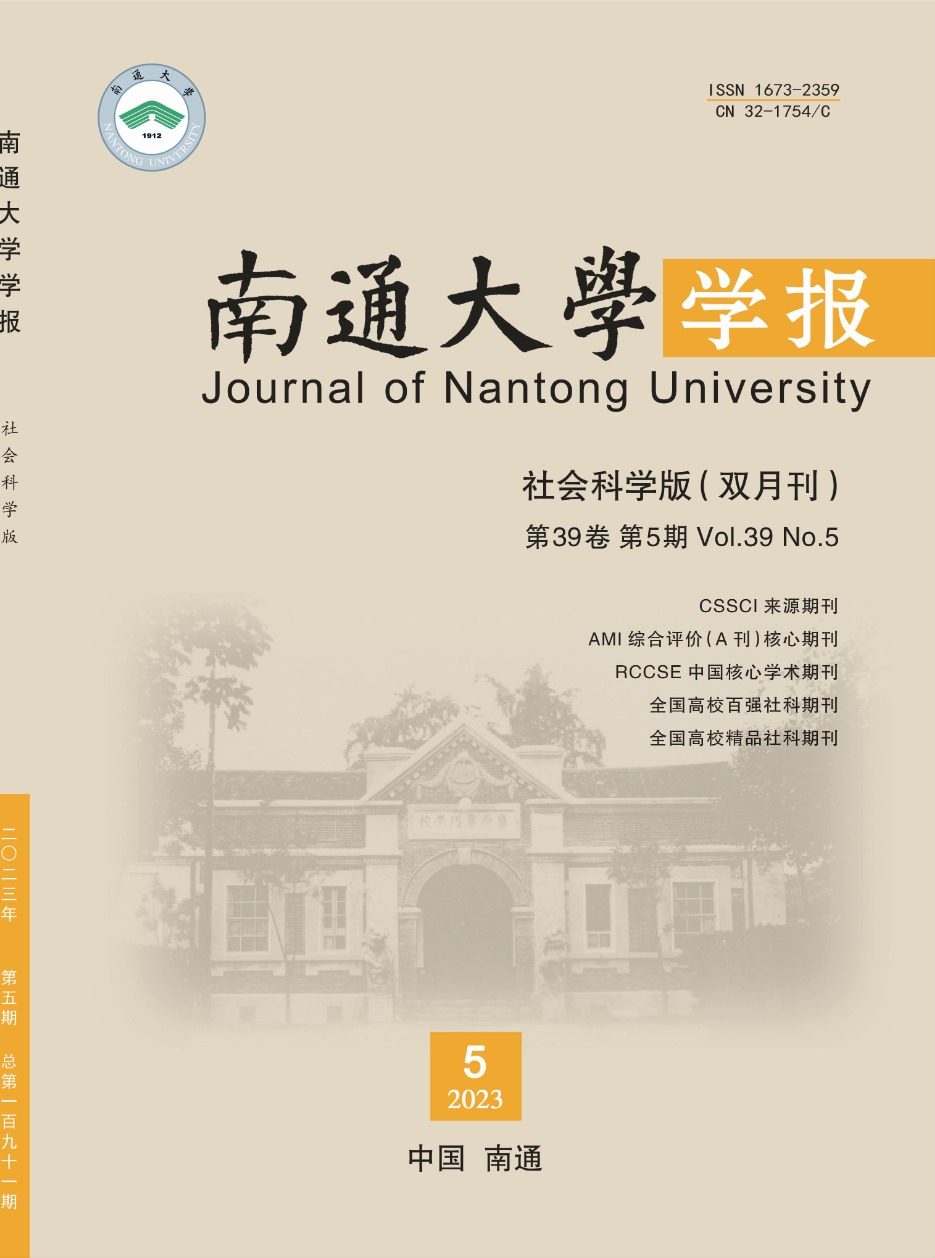 一投就中的南大核心《南通大学学报》开始征稿了, 基本有稿就收