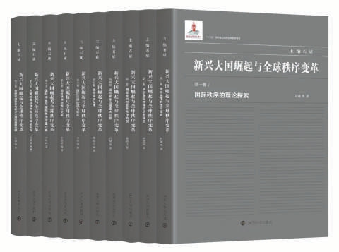 从跨学科视野理解“大变局”