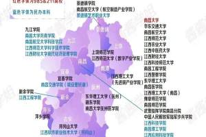 江西最新本科院校分布图, 九江整体实力偏弱, 与经济实力不匹配!