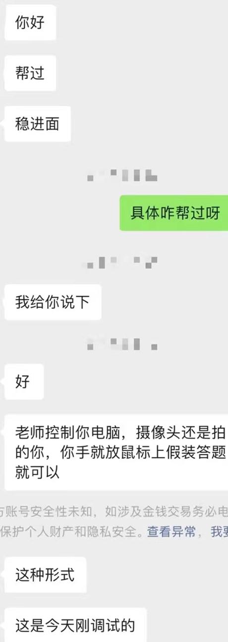 “氪金”求职坑太多: 市场规范要跟上, 高校也应有作为|时评