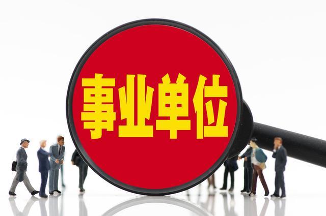 2024年事业单位教师工资迎来啥趋势? 30年教龄和高级教师最开心了