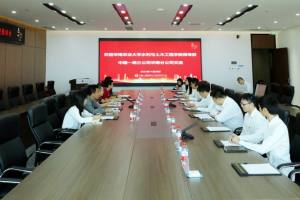中建一局三公司与华南农业大学签订校企合作框架协议