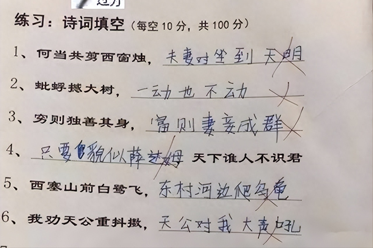 孩子学习认真, 习惯好, 但成绩老上不去? 也许是记忆力出了问题