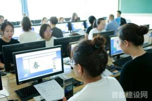 北京移动帮扶乡村小学智能书法教学