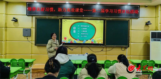 培养良好习惯，助力高效课堂丨潍坊昌邑市凤鸣学校举行学习习惯培养策略暨第二届学习习惯评比活动