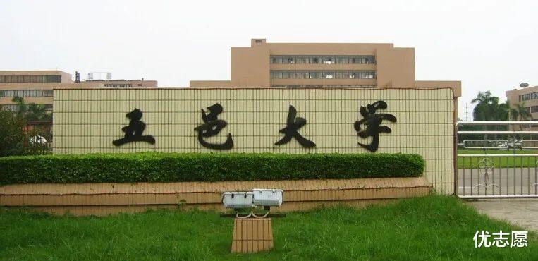 实力不差但异常低调的公办大学, 你都知道几个?