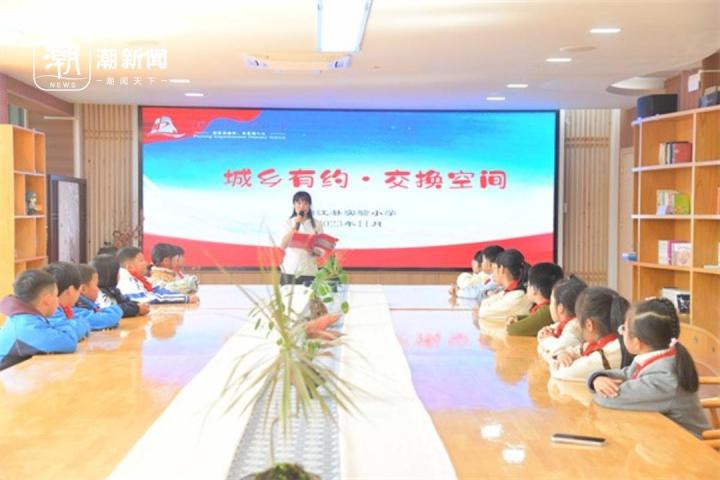 浦江县实验小学教育集团推出“校园变形记”