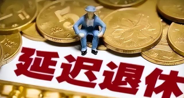 延迟退休将推迟至2027年实行, 2类人或受影响, 与毕业生息息相关