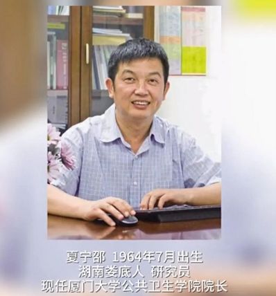 中专学历的他, 担任了985大学院长, 又当选国家院士