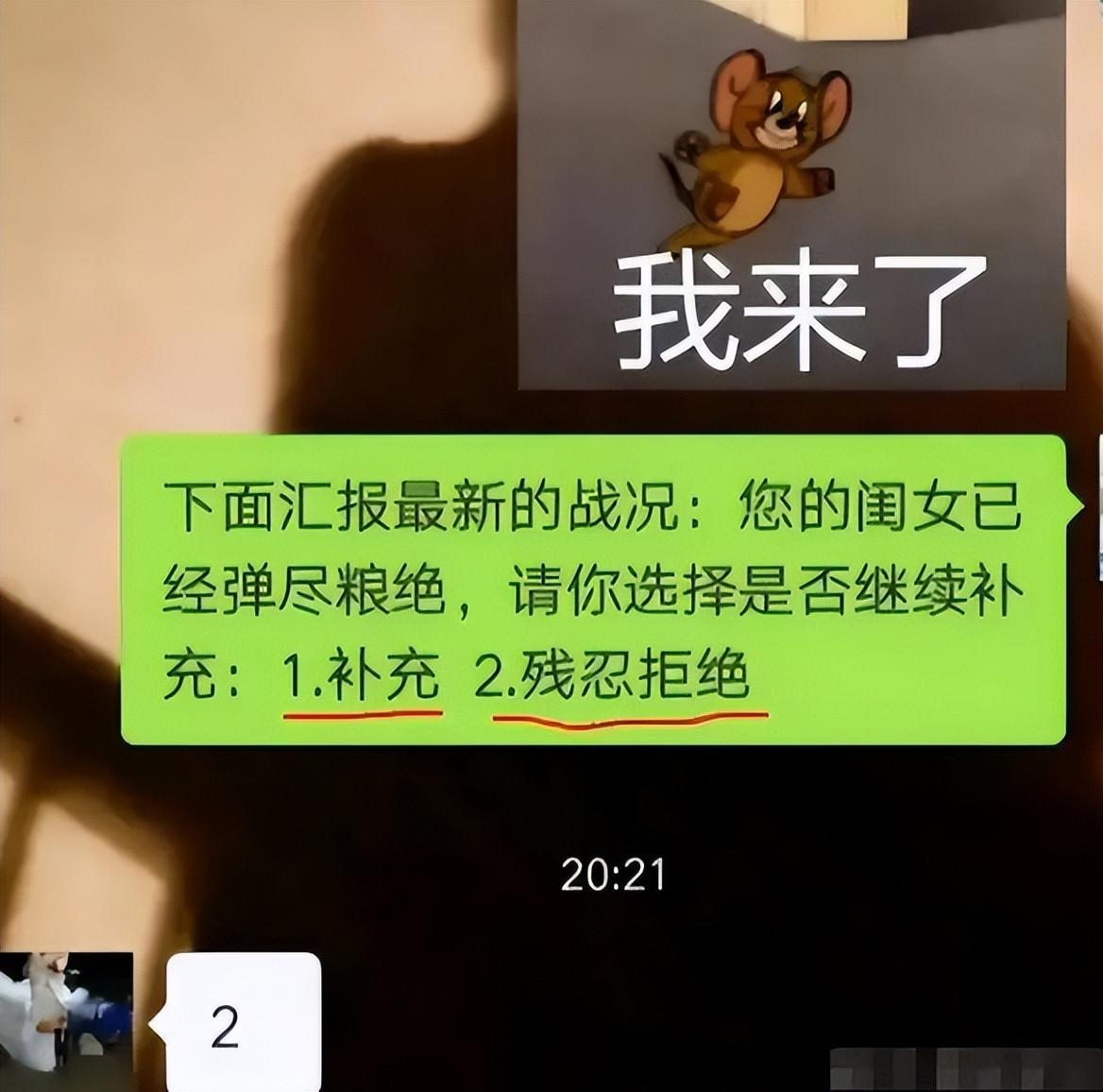 上大三才发现, 原来生活费还存在“中间商”? 果然是“家贼难防”