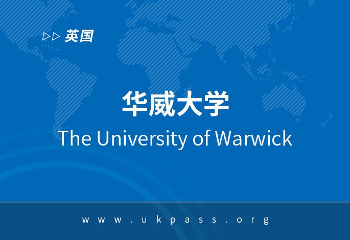 2024英国华威大学教育学硕士申请案例分享