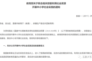 社会实践证书有什么用? 重庆市人民大礼堂7天作品展演 《社会实践证书》等你来拿!