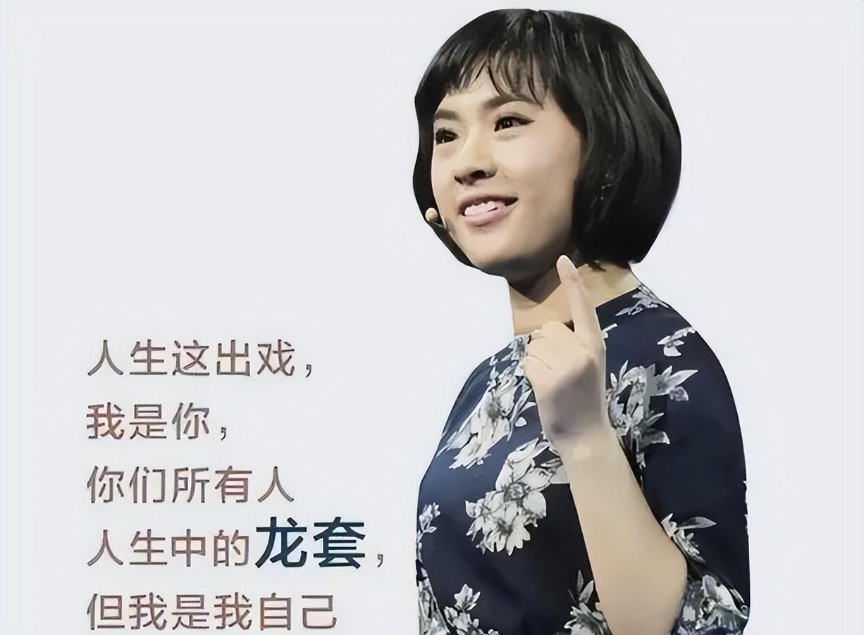 “北大寒门贵子”刘媛媛, 终究还是为了自己的贪婪付出了代价