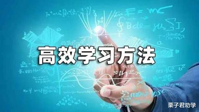 中等生如何逆袭成"学霸"? "学霸"和"学渣"的差距就在周末和晚上