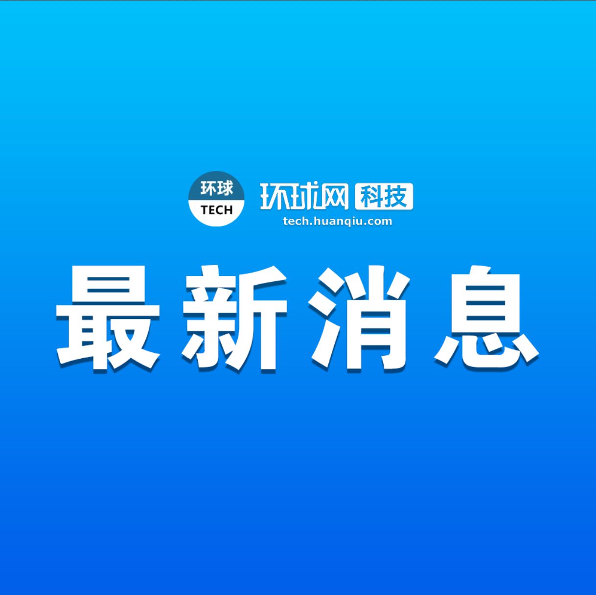 一起教育2023年Q3营收4510万元