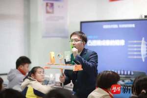 省级信息化教学大赛, 南京5位教师获奖