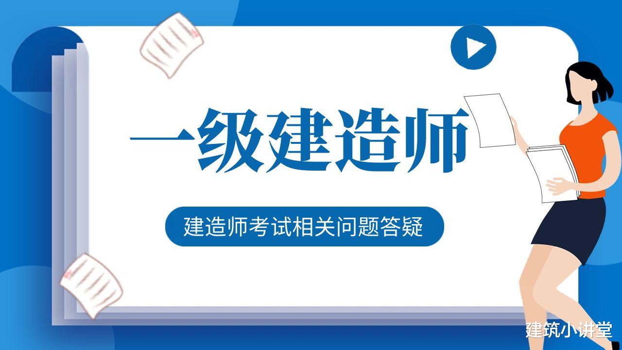 已有14地公布2023年一级建造师考试合格人员名单, 共67800人通过!