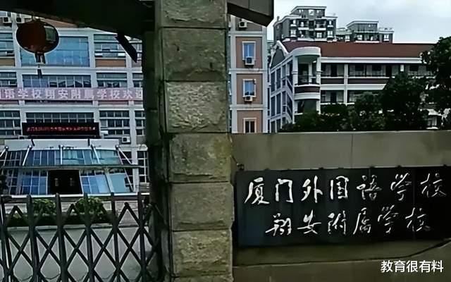 厦门多名教师性侵23岁女大学生, 2人把门, 1人实施性侵