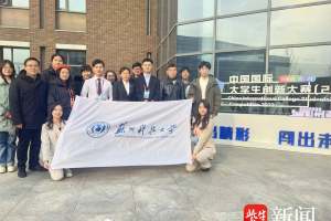 2金2铜! 苏州科技大学在中国国际大学生创新大赛获佳绩