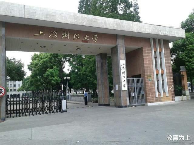 这8所大学, 是211工程大学天花板, 赶超985大学, 考上就是赚到!