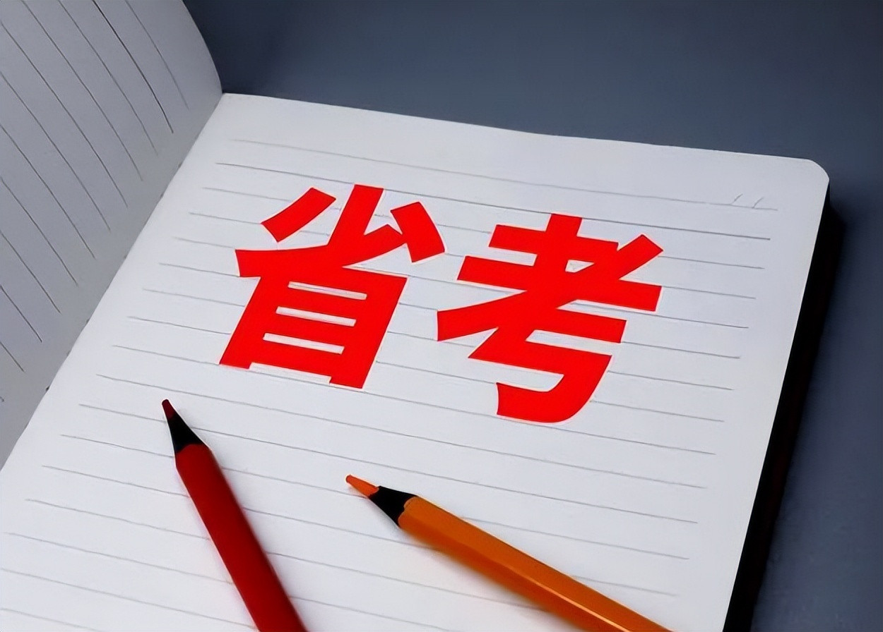 四川因省考火了, 各省考生纷纷整活笑料百出, 本省考生欲哭无泪!