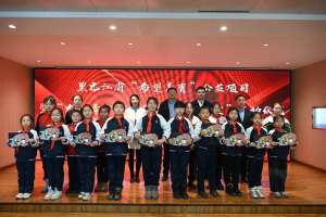 黑龙江省“希望美育”公益项目正式启动
