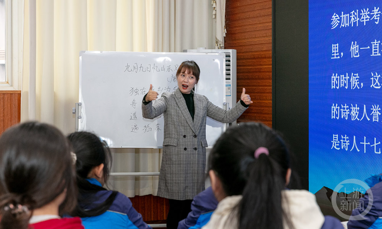 南川: 聚焦特殊教育教学, 以赛促研共成长