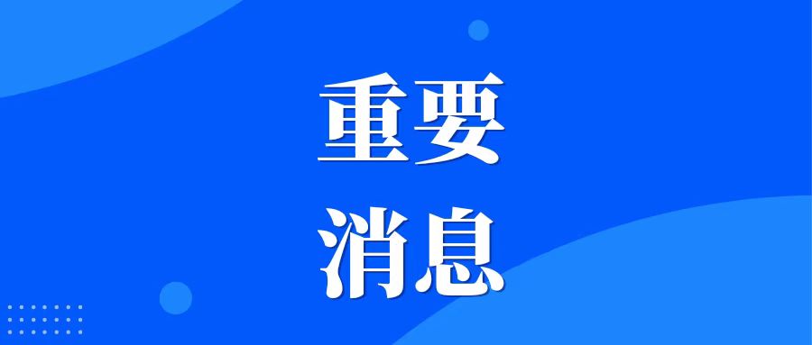 24年一建机电难度飙升?