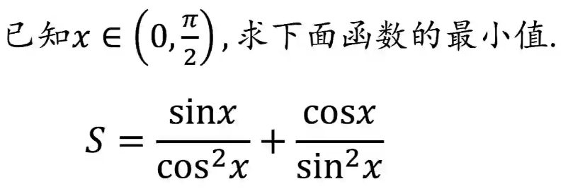 妙用均值不等式, 看老唐数学秒解这类难题!