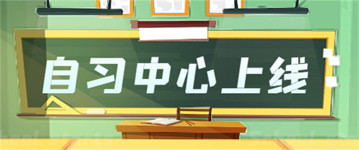 重庆城市科技学院 千呼万唤始出来, 图书馆负一楼自习中心开放啦!