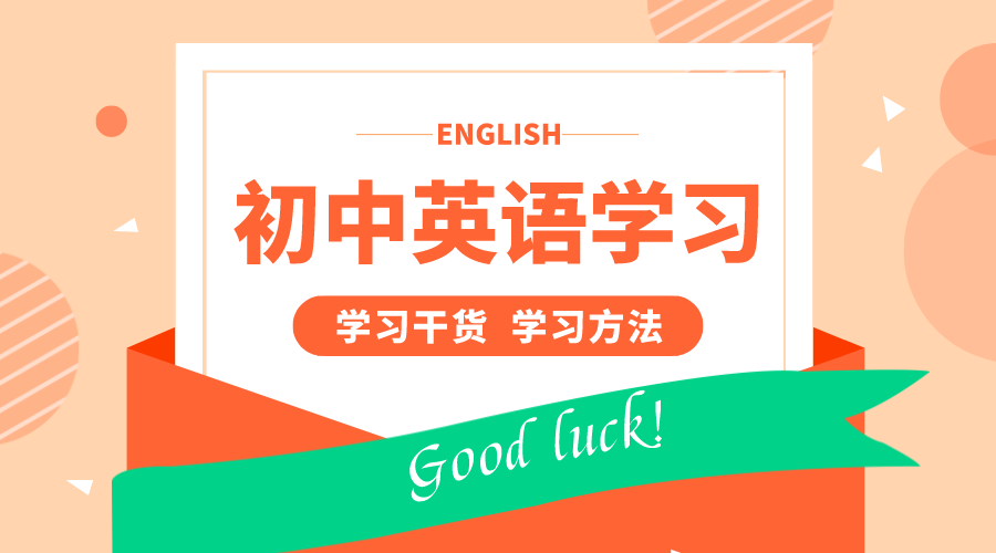 初三英语十大必考语法点, 复习干货全都整理好啦