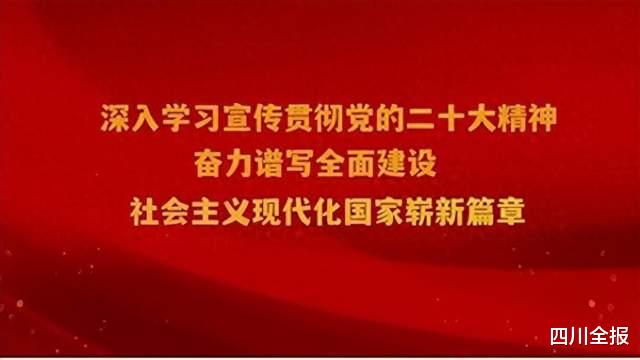 四川宜宾: 2023年珙县幼儿教师读书心得演说竞赛成功举办