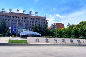 北京印刷学院2024年艺术类校考考试大纲
