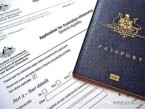 澳洲留学签证面试攻略知多少? 赶紧来看看吧!